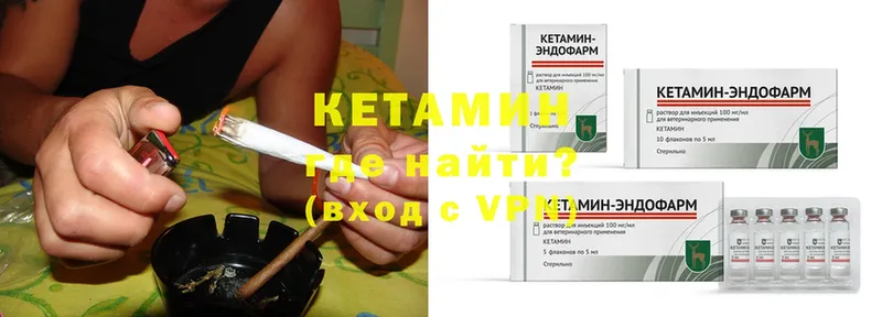 где можно купить наркотик  Закаменск  Кетамин ketamine 