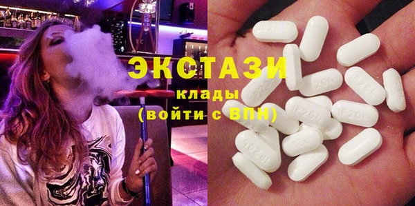 MDMA Бородино