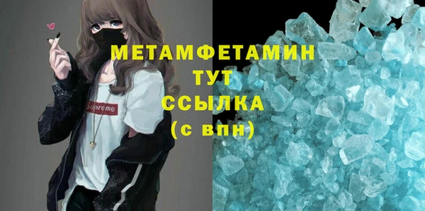 MDMA Бородино