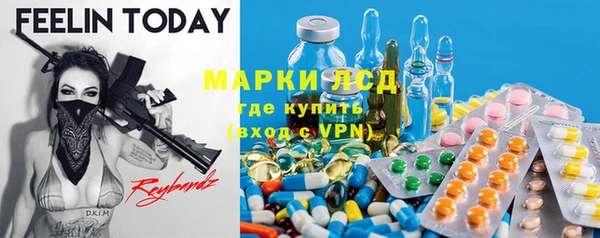 прущие крисы Бронницы